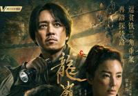 “鬼吹灯”不断成为典型案例 天下霸唱还能写胡八一吗？