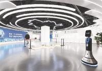 智慧城市给居民带来更多便利