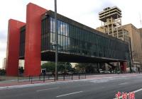 连续第7次降息 巴西央行下调幅度超出市场预期 连续第7次降息 巴西央行下调幅度超出市场预期