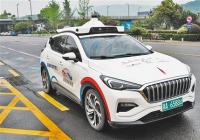 何为无人驾驶出租车？