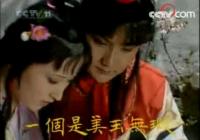 不存在“大团圆”结局？红楼梦还有哪些谜团