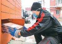 收费紧急叫停 快递柜需明确定位