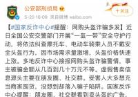 已到梦醒时分 短命的“头盔神话”即将破灭