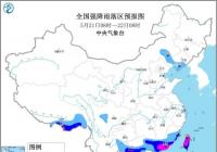 江南华南注意了 中央气象台继续发暴雨黄色预警 江南华南注意了 中央气象台继续发暴雨黄色预警