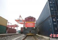 满载货品 中欧班列(西安)首开至加德满都南亚班列