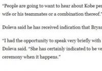 篮球名人堂典礼或延至明年 科比入选