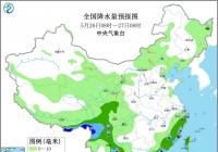 云南西藏等地仍有较强降水 湖南局地大暴雨 云南西藏等地仍有较强降水 湖南局地大暴雨