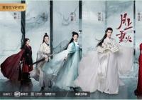 《月上重火》今日开播 众位主演将“约上”火锅 《月上重火》今日开播 众位主演将“约上”火锅