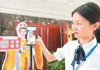 数字化发展大幕拉开 按下“快进键”