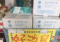 住豪宅上天台仅在一月间 口罩市场凉了？