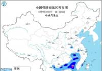 9省区将有大到暴雨 部分伴有短时强降水