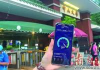 于危机中育新机 广东5G发展走在全国前列