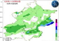 早晨北京雷雨上线 白天最高气温可达35℃