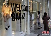 增势显著 日本250家企业因疫情破产 增势显著 日本250家企业因疫情破产