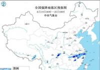 江西北部局地有大暴雨 注意防护