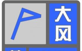 北京发布大风蓝色预警 大部分地区有3、4级偏南风