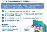 中小银行资本金补充紧迫性日益凸显 中小银行资本金补充紧迫性日益凸显