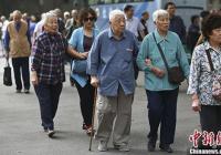 2020年养老金调整方案出炉 谁能享受此次上涨? 2020年养老金调整方案出炉 谁能享受此次上涨?