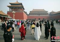 国内旅游业迎来重磅利好