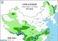 南方雨势短暂减弱 雨带将北抬至黄淮一带
