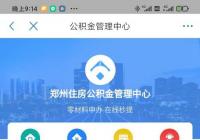 进入“下半场” 共享经济步入转型期