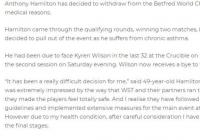 因医疗原因 老将汉密尔顿退出斯诺克世锦赛