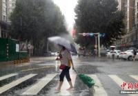 河北山西河南等地出现大到暴雨 河北山西河南等地出现大到暴雨