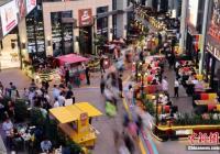 什么是第四消费时代？