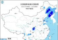 东北等地有大范围强降雨 局地大暴雨 东北等地有大范围强降雨 局地大暴雨