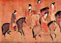 太太圈大比拼？唐朝贵妇们笑而不语