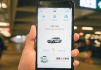 智慧停车已成为行业“新宠”