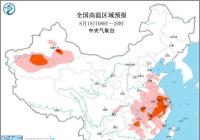 中国极高气温频现 局地超过40℃ 中国极高气温频现 局地超过40℃