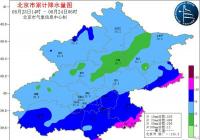 今天早晨北京有小雨 北风较大 今天早晨北京有小雨 北风较大