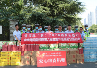 爱心脚步不停歇 中华网河南联合爱心企业慰问一线交警 爱心脚步不停歇 中华网河南联合爱心企业慰问一线交警