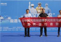 【益路华彩·公益助农】皇沟酒业用爱心致敬一线工作者 助力创建文明城市