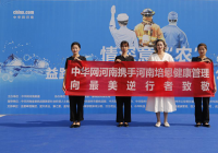 【益路华彩·公益助农】培恩健康为一线劳动者送爱心 用实际行动回馈社会 【益路华彩·公益助农】培恩健康为一线劳动者送爱心 用实际行动回馈社会