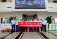 中华网河南频道联合爱心企业慰问郑州消防 致敬烈火英雄