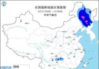辽宁吉林等地有大到暴雨 局地可达60毫米 辽宁吉林等地有大到暴雨 局地可达60毫米