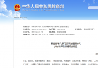 快看!这3类人工资编制要大变 快看!这3类人工资编制要大变