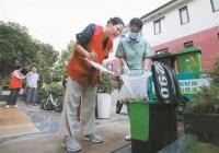 创新分类模式 给垃圾桶安上“身份证”