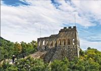 北京九眼楼长城生态展示区重新开门迎客