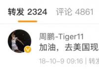 “丁丁历险记”终于落下帷幕 别让遗憾重演