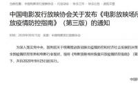 今年的国庆档准备好了吗? 今年的国庆档准备好了吗?