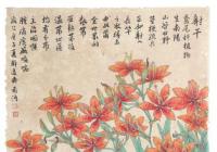 抗疫中药方剂被搬上画卷 共计42幅 抗疫中药方剂被搬上画卷 共计42幅