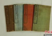 《四库全书》将于9月23日重回“诞生地”