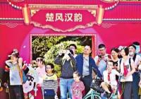 1882万人次打卡 外地游客感受“武汉礼遇” 1882万人次打卡 外地游客感受“武汉礼遇”