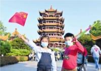 人气依然火爆 黄鹤楼游客量8日再创新高