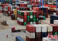 前三季度对美出口2.18万亿元 增长1.8% 前三季度对美出口2.18万亿元 增长1.8%