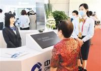 商业银行网点数量迅速削减 ATM机同步减少