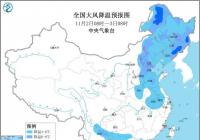 台风“天鹅”进入南海 强度继续减弱 台风“天鹅”进入南海 强度继续减弱